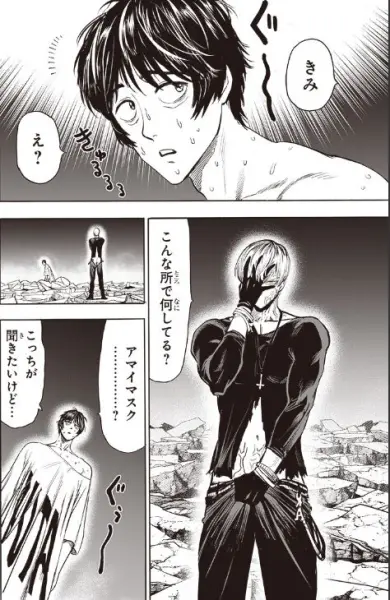 ワンパンマン　豚神　やせた となりのヤングジャンプ　204話